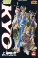 Samurai Deeper Kyo Vol04.JPG